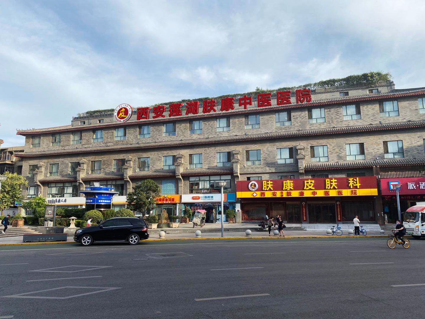 ��������Ƥ����ҽԺ